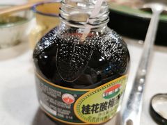 -有拈头成都市井火锅(老门东店)