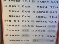 -敦煌达记酱驴肉黄面馆