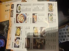 菜单-前海沿•青岛菜(中山路天主教堂店)