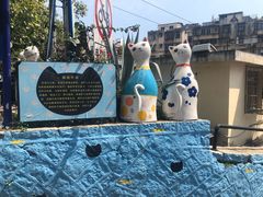 -猫咪博物馆(顶澳仔猫街店)