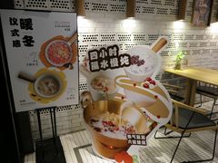 -炖物24章·顺时轻养茶(杭州大厦店)