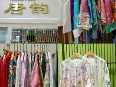 -荔秀服饰文化街区