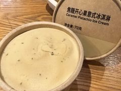 -MUJI无印良品(北国先天下店)