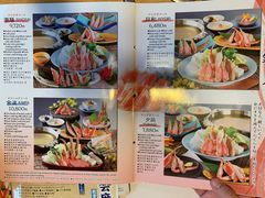菜单-蟹道乐(道顿堀本店)
