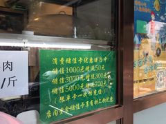 -老回回饺子馆(海洋馆店)