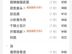 -韶山冲湘菜馆(黄桦路店)