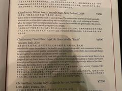 -Tivano意大利餐厅(成都居舍酒店)
