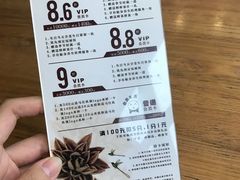 账单-马仕玖煲·融合菜·酥不腻烤鸭(人大店)