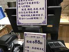 -一些柠檬一些茶(西村店)