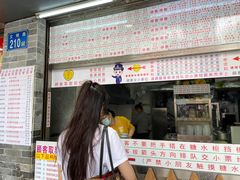 门面-百花传统甜品店(原址店)