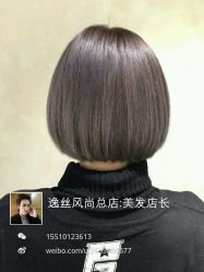 android_upload_pic-逸丝风尚