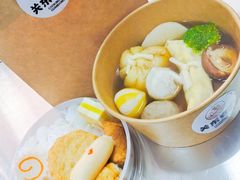 -柚下次·关东煮
