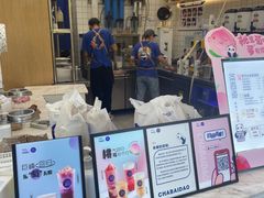 -茶百道(良乡大学城店)