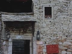 -高荡千年布依古寨旅游景区