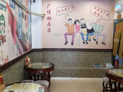 用餐区-广信牛奶甜品世家(台东店)