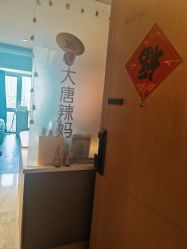 -大唐辣妈东方塑身