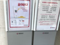 -招商银行(苏州分行营业部)