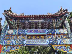 -国家植物园(地铁站)