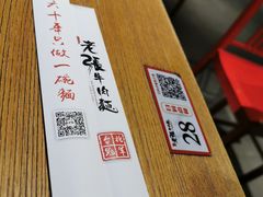 -老张牛肉面(天津万象城店)