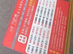 -艺师傅盲人按摩(江浦大润发店)