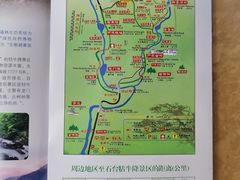 -石台牯牛降景区