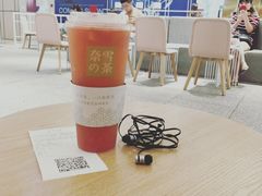 -奈雪的茶(湖滨银泰in77C区PRO店)
