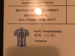 -El Bodegon阿根廷秘鲁餐厅(幸福路店)