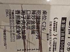 -兰湘子·湘菜小炒(长安万科广场店)