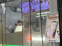 -书亦烧仙草(思进大厦店)