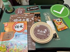 -凯德广场(金牛店)