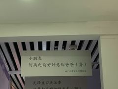 -星空失恋博物馆(北京路旗舰店)