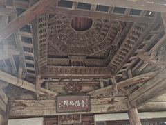 -窦大夫祠