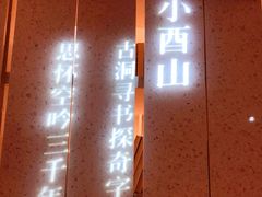 -二酉书店TOYOU BOOKS