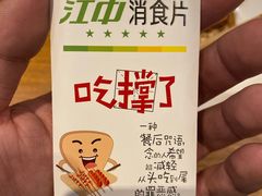 -喝丢一只鞋辣炒海鲜小烧烤(三八广场店)
