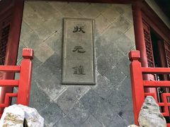 -汇龙潭