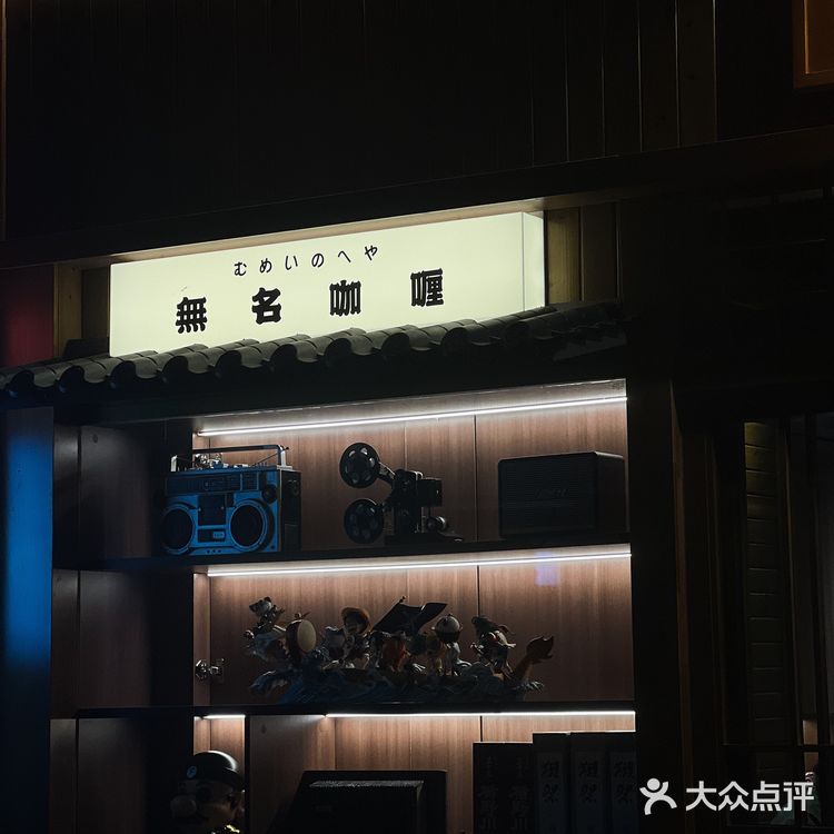 为了这口手枪腿咖喱🍛蛋包饭我能炫一碗