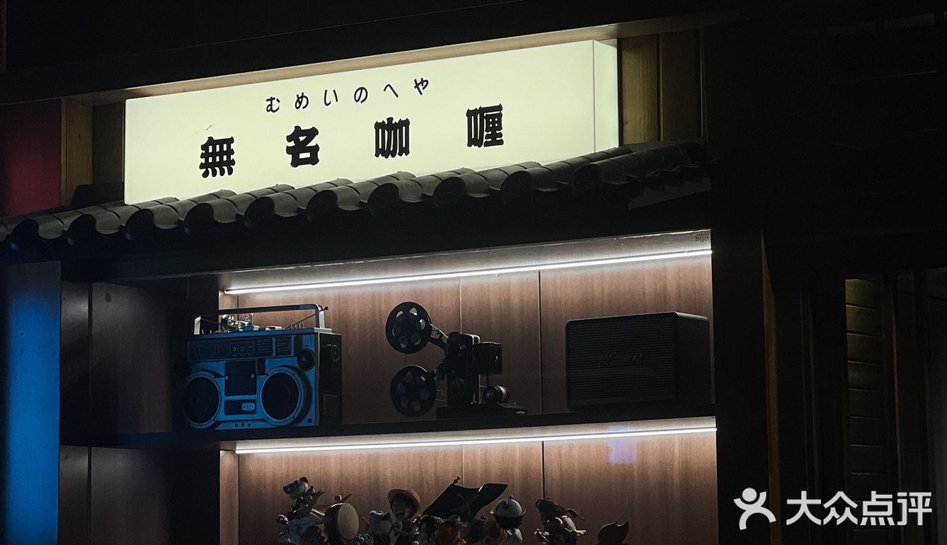 为了这口手枪腿咖喱🍛蛋包饭我能炫一碗