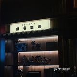 为了这口手枪腿咖喱🍛蛋包饭我能炫一碗