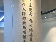 -宋小谨·泉州菜(南益广场店)
