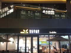 -皇冠幸福里动物奶油生日蛋糕(光谷软件园店)