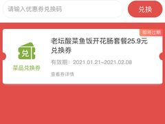 -阿香米线(深业上城店)