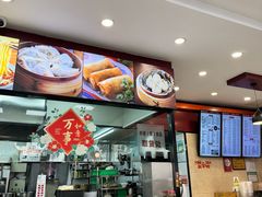 -刘长兴(逸仙桥店)