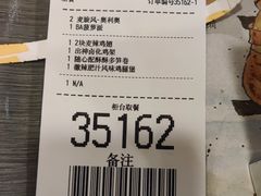 -麦当劳(虹口星荟中心店)