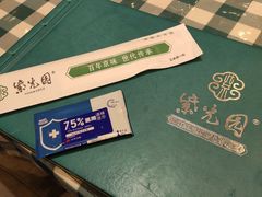 -紫光园(劲松店)