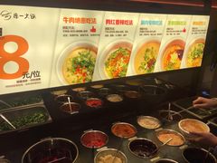 自助调料区-串一火锅(赛格国际购物中心店)