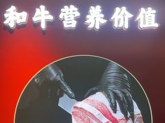 -牛将军•涮肉•烤肉•铁板烧(北京王府井·故宫店)