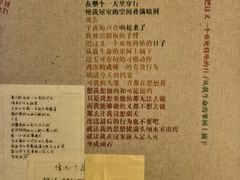 -古陶文明博物馆