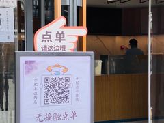 门面-卡旺卡(合肥半边街店)