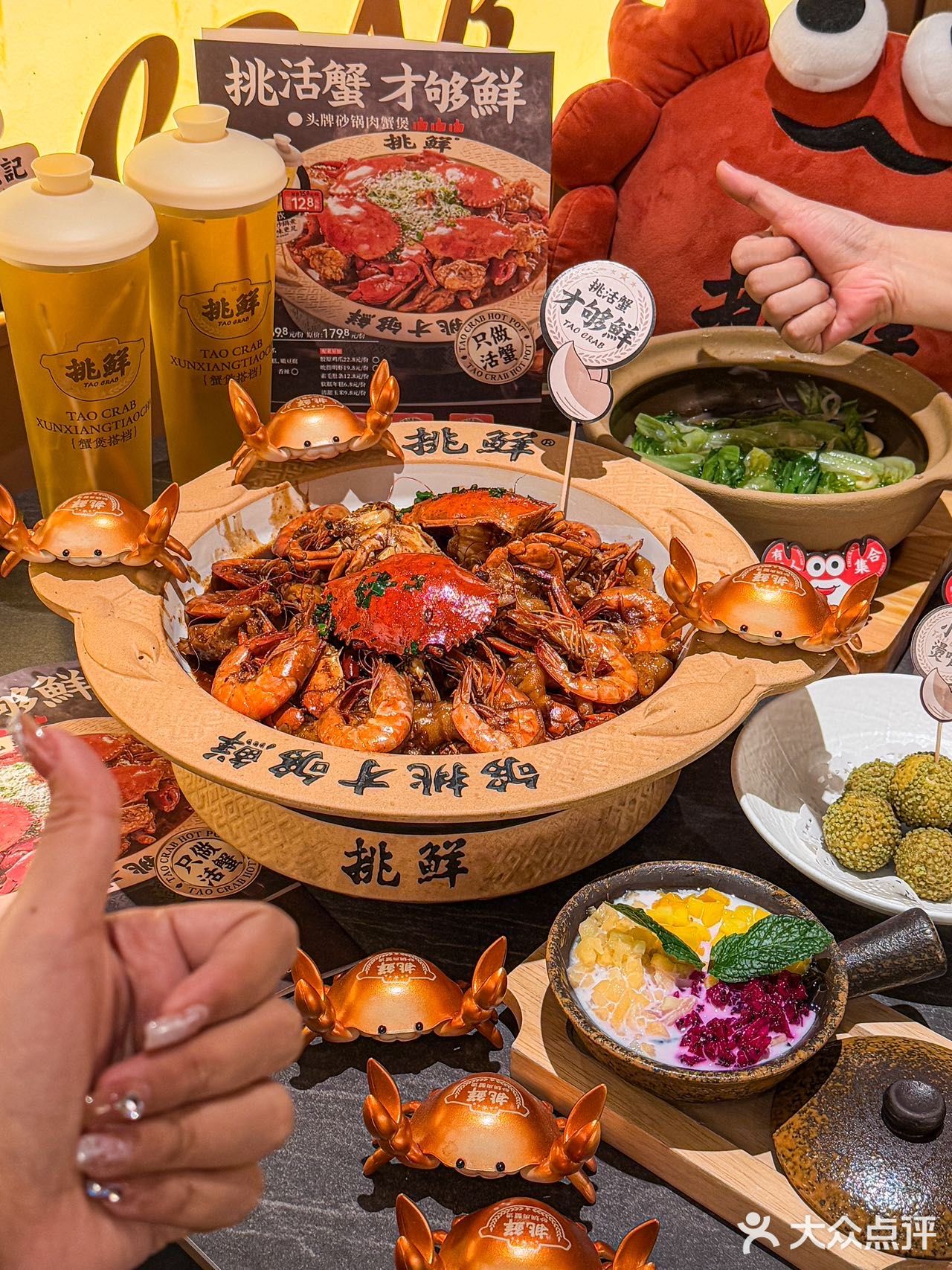 是谁免费吃到了肉蟹煲？？原来是我呀[得意][得意]