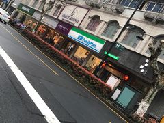 -全家便利店(孩儿巷店)